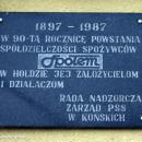 Końskie, Sklep Społem - fotopolska.eu (20673)