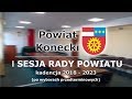 Powiat Konecki - I Sesja Rady Powiatu (24-06-2018)